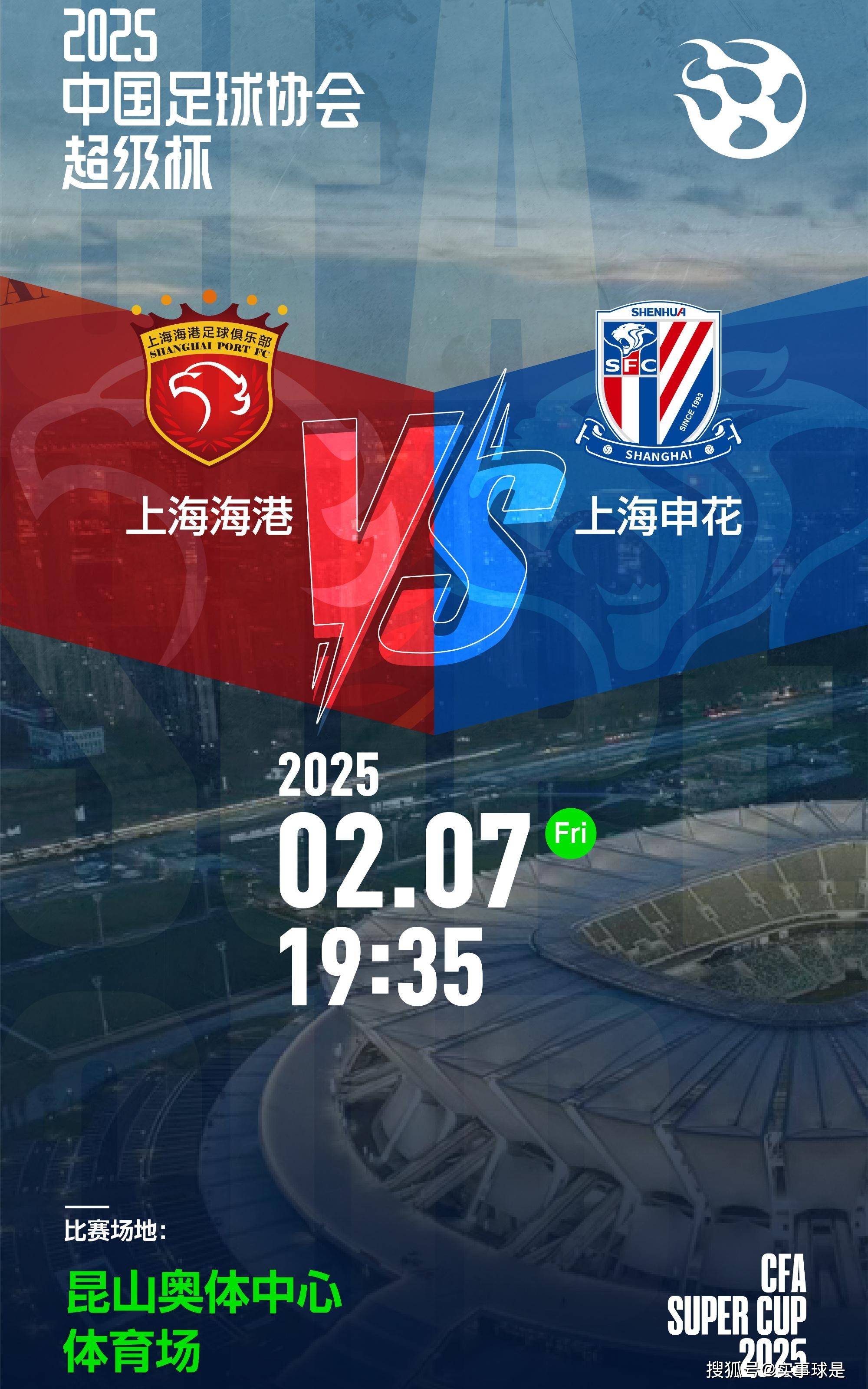 包含意甲倒计时；上海申花今夜再遭质疑；细节引发关注；更衣室稳定；资深球员宣示担当的词条-欧博入口