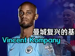 包含西汉姆转会期手感冰凉，志在意甲名次提升，赛场秩序良好，身体对抗强度拉满的词条-欧博入口